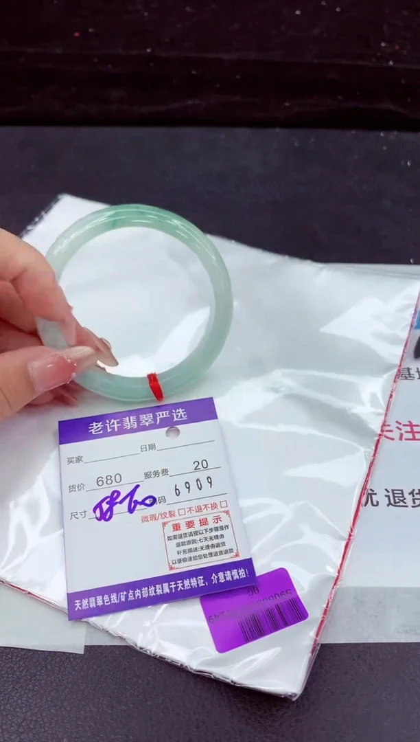 翡翠手镯未镶嵌1111111111