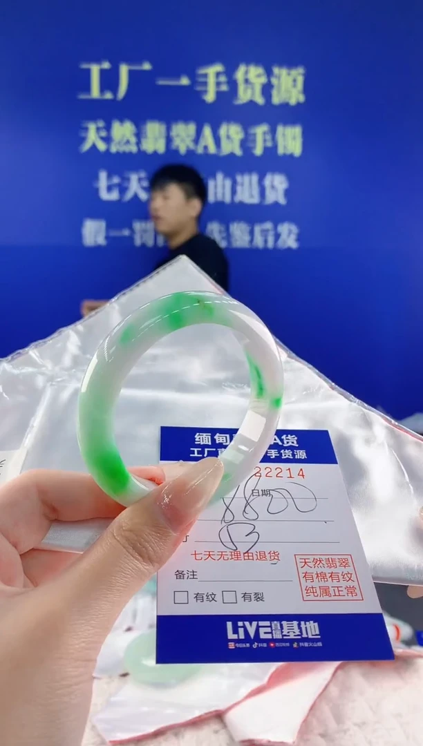 未镶嵌手镯翡翠14天然翡翠A货