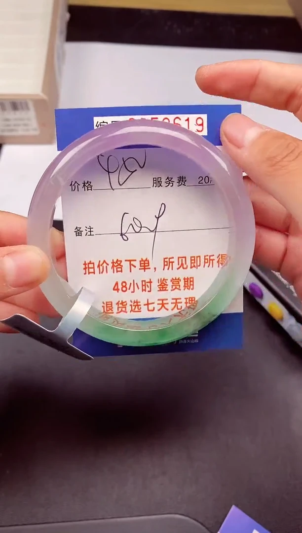 拍下以实物为准250619