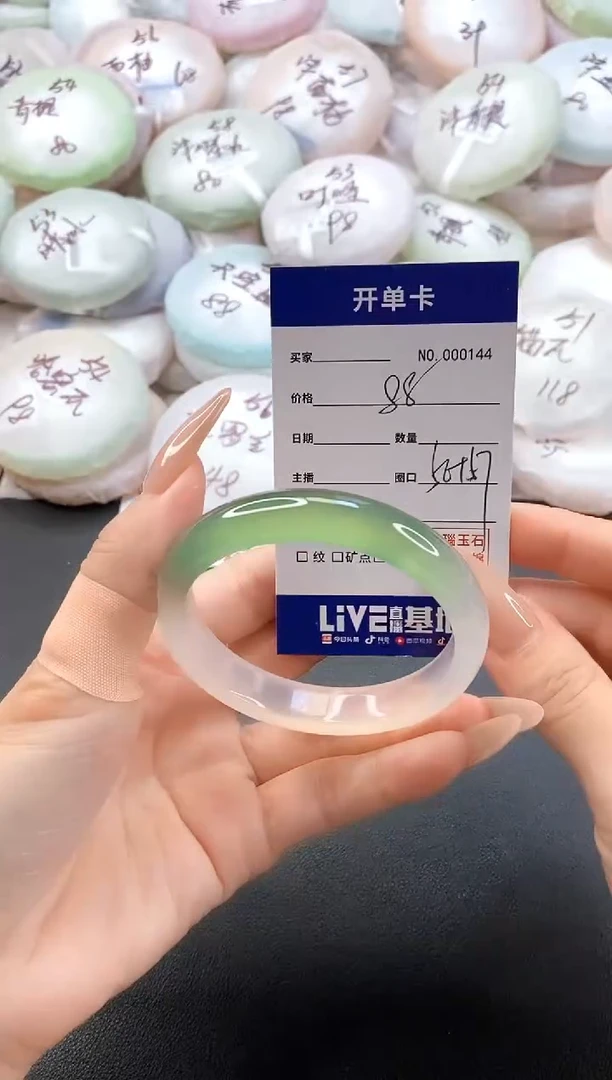 手镯玛瑙/玉髓未镶嵌0144圈口56-57