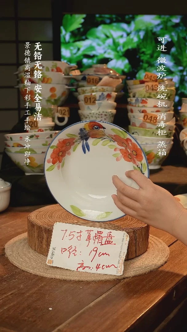瓷景德镇高温瓷釉下彩手绘陶瓷