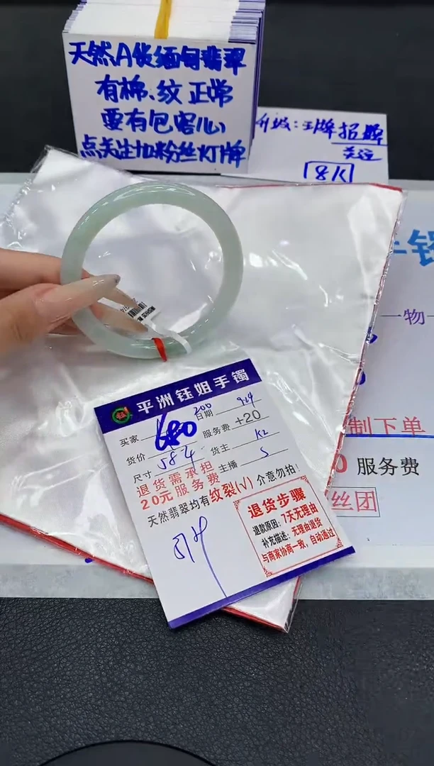 未镶嵌手镯翡翠11111111111