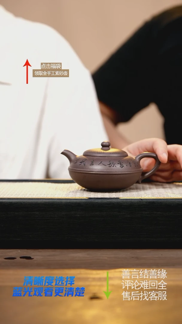 紫玉金砂线圆刻绘