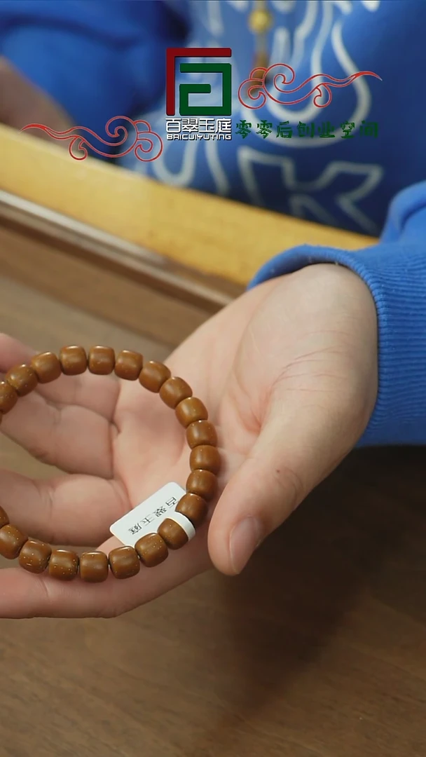 【闪购商品】紫金鼠手串3543精品咖皮实心直切9+8