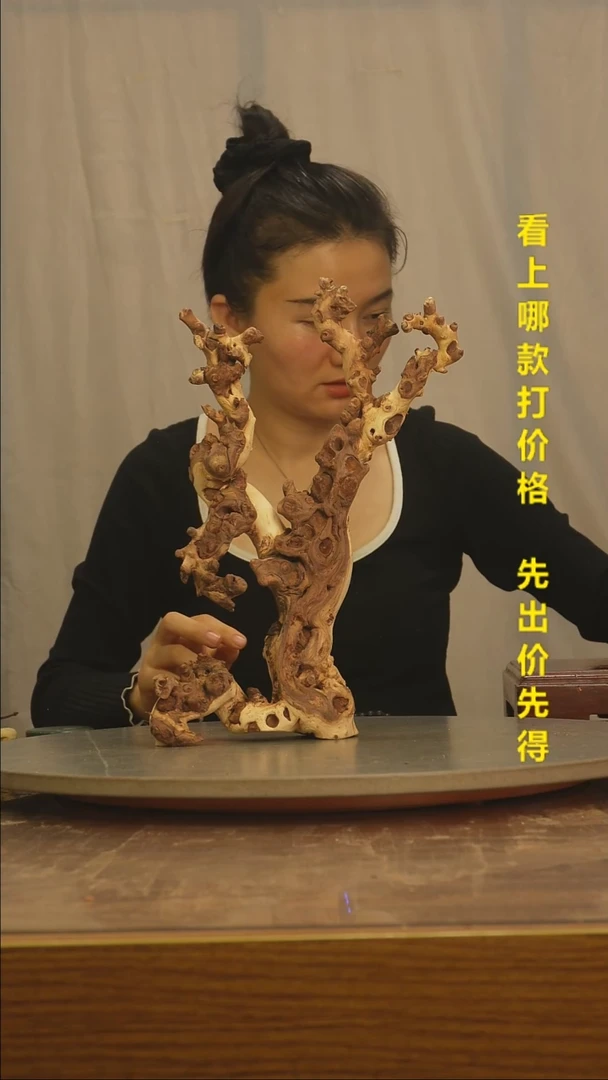 木似***?金丝红木977