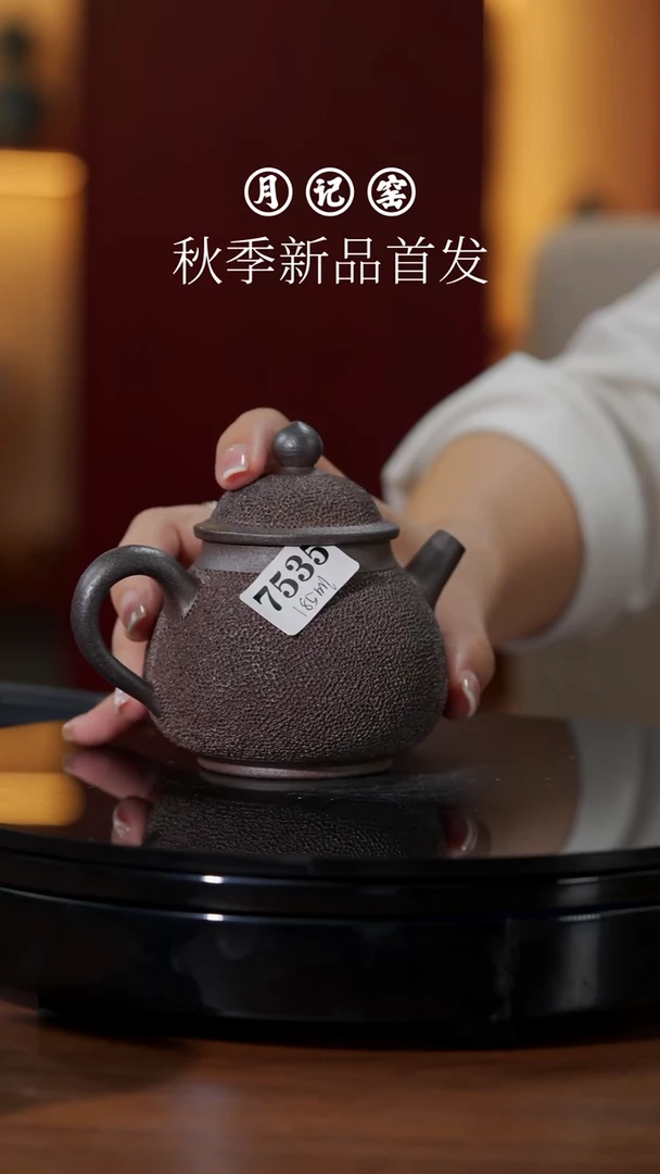 7535闪购铁胎冰烟壶@@st-TTBY