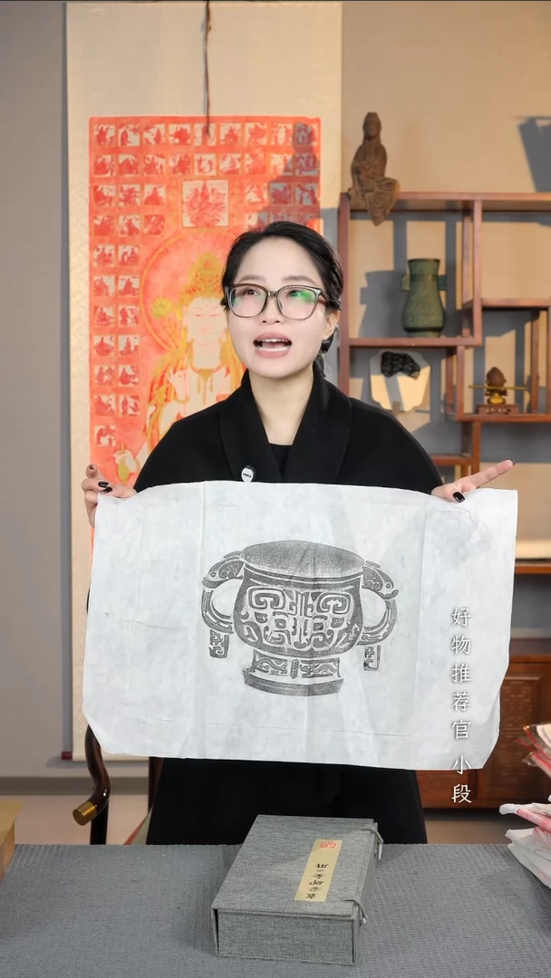 拓片用纸印石非遗传承拓片