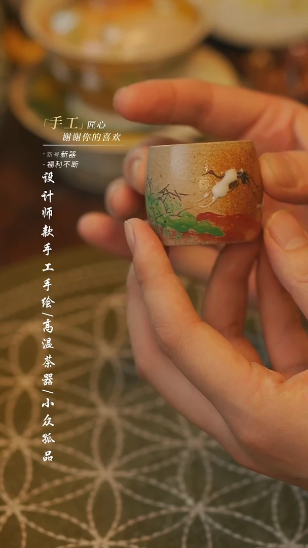 陶554【吾二】瓷片***瓷片