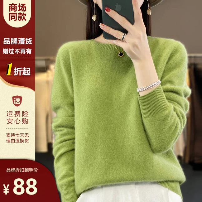 商场春季新款 经典百搭一线成衣纯羊毛圆领纯色显瘦针织打底衫202