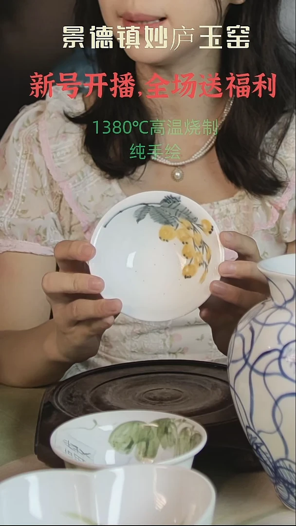 摆件景德镇高温手绘琵琶小汤碗