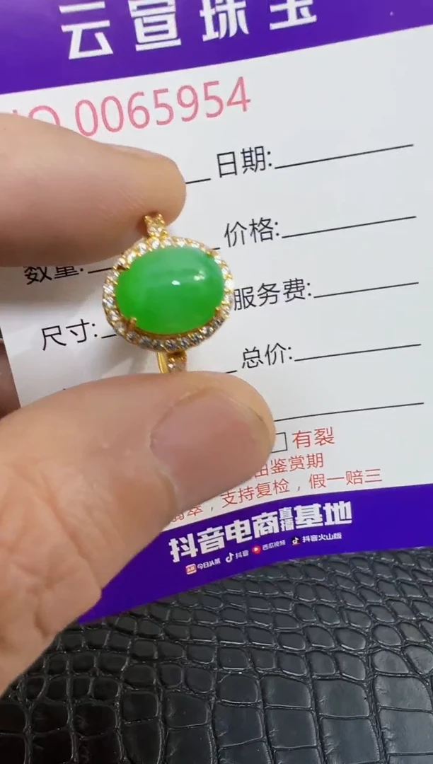 银S925镶嵌戒指翡翠5953