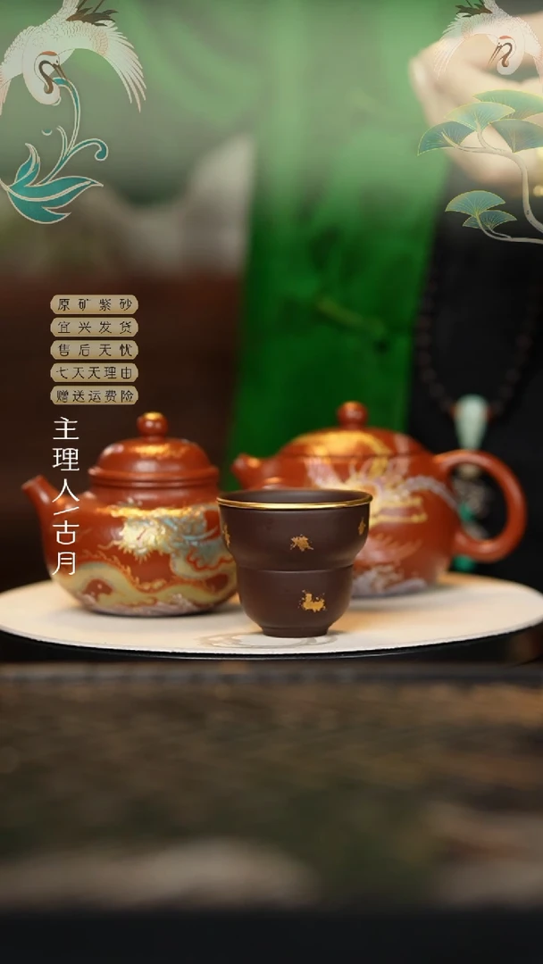 Z814陈腐老紫泥“洒金”葫芦杯80cc