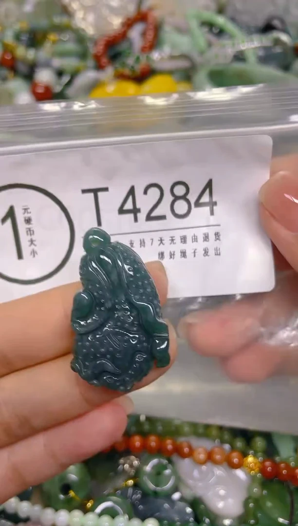颈饰未镶嵌翡翠/ T /翡翠A货，一件也是批发价