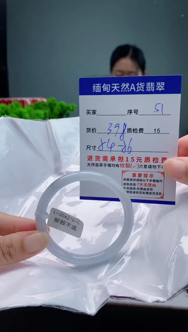 翡翠手镯未镶嵌51缅甸天然A货翡翠需包容瑕疵，介意慎拍