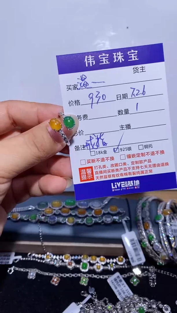 翡翠戒指银S925镶嵌温****～戒指