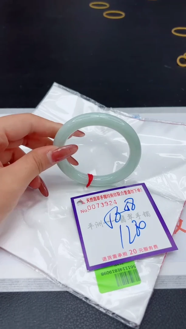 翡翠手镯未镶嵌1