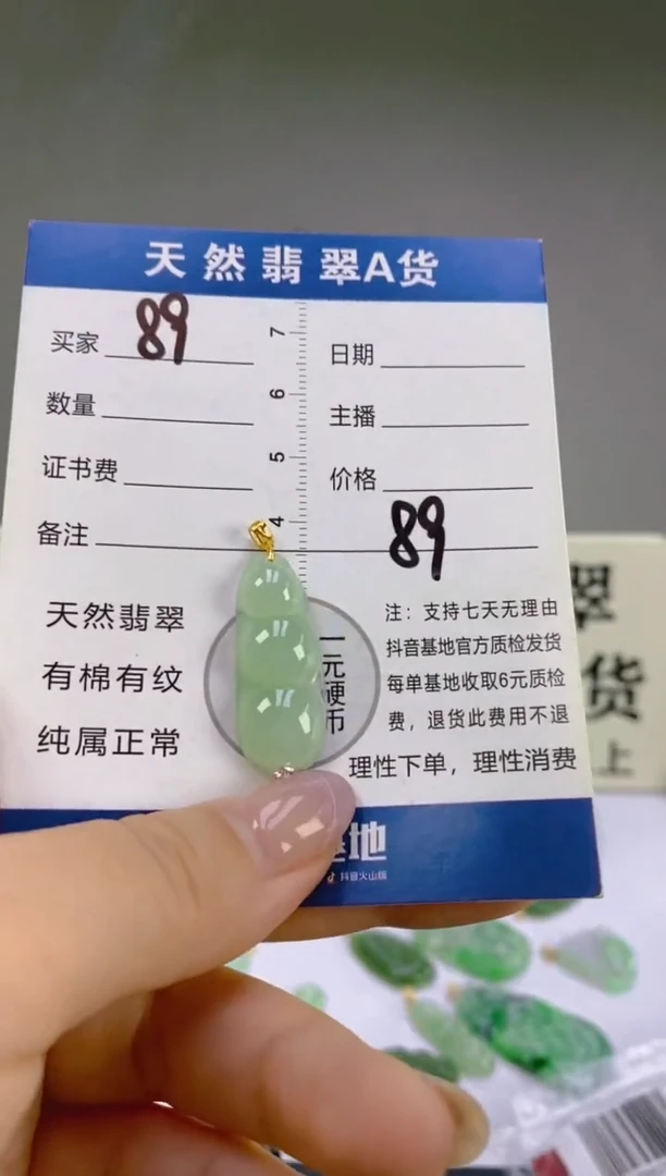 翡翠18K金镶嵌颈饰天然A货缅甸翡翠