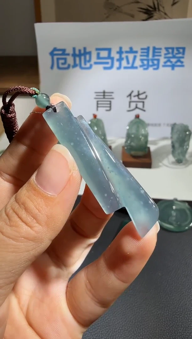 吊坠(不含链)未镶嵌翡翠随型