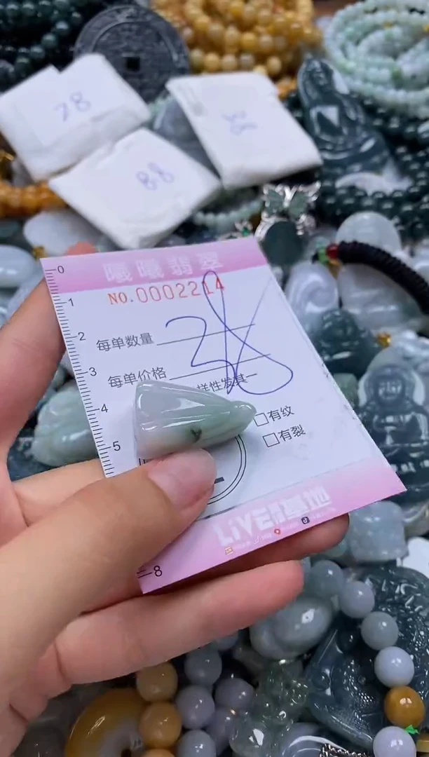 翡翠未镶嵌颈饰闪购0002214