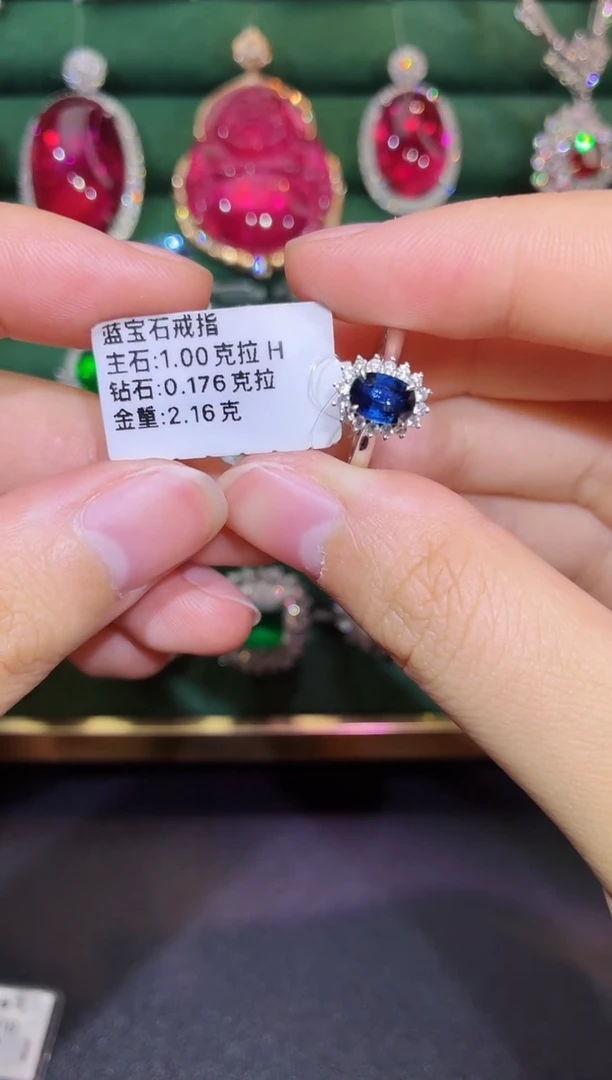 戒指蓝宝石18K金镶嵌1.00克拉