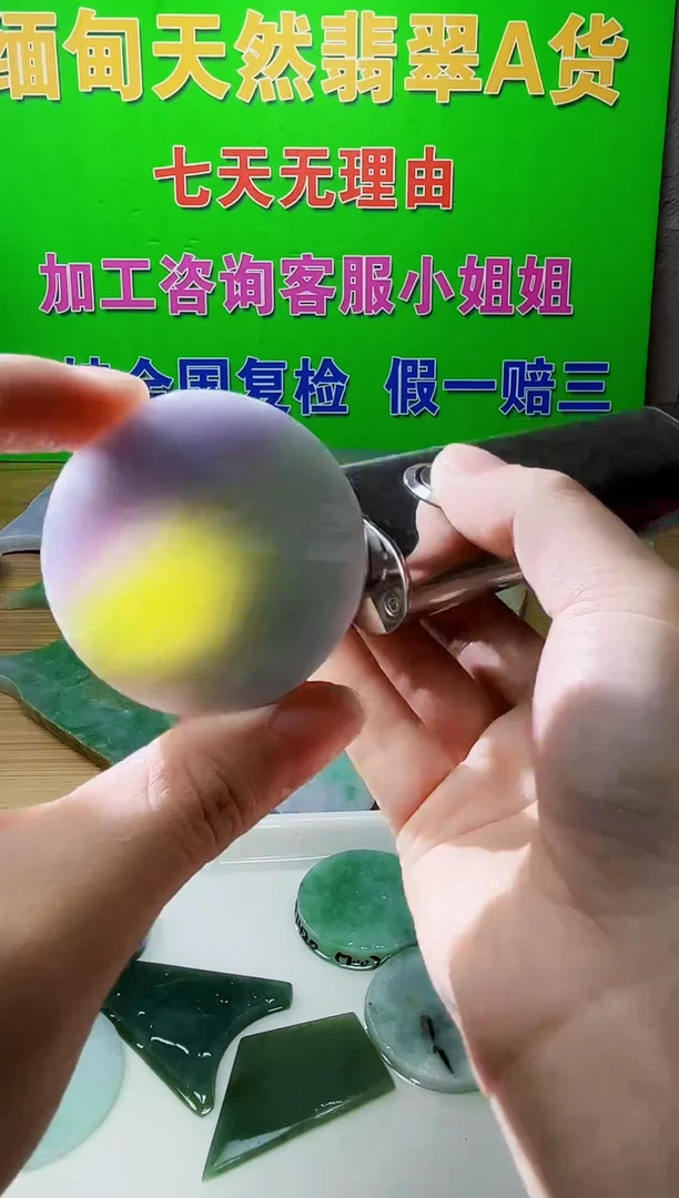 配石翡翠天然翡翠A货648