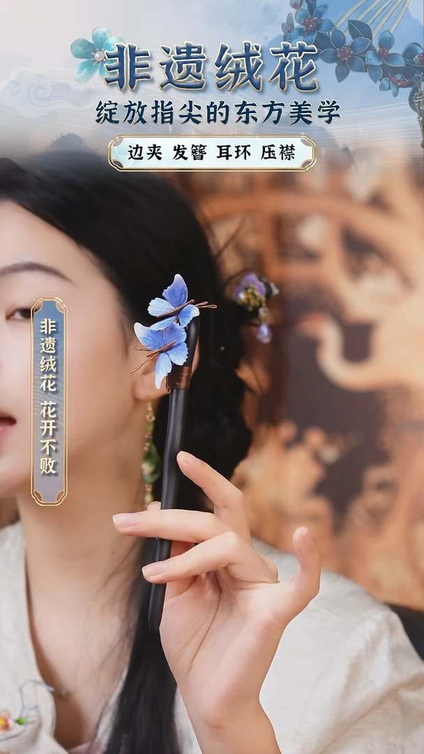 织绣织绣织绣 织绣织