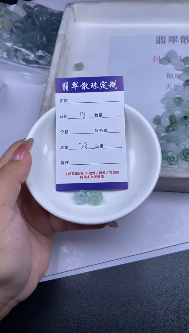 颈饰未镶嵌翡翠散珠批发DIY多样性发货