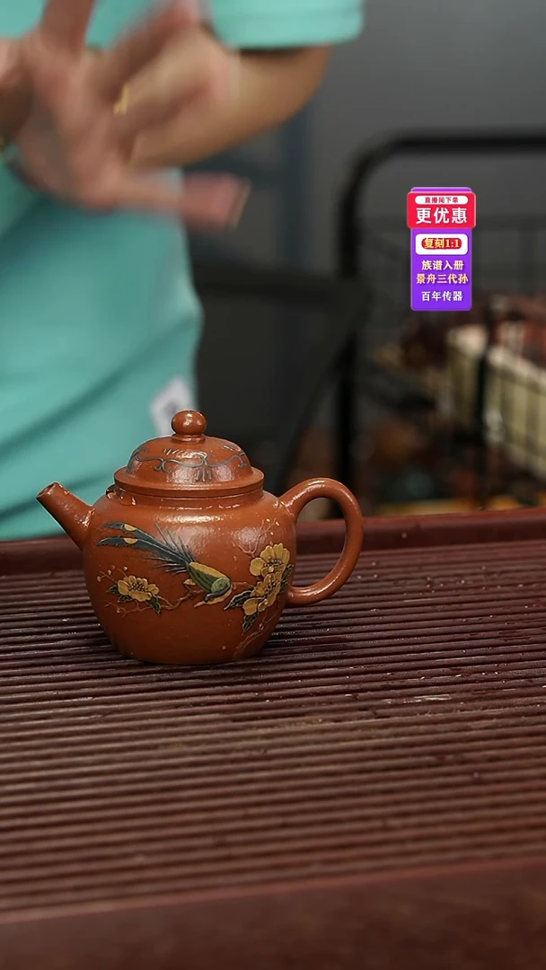 茶壶紫砂紫砂壶紫砂壶