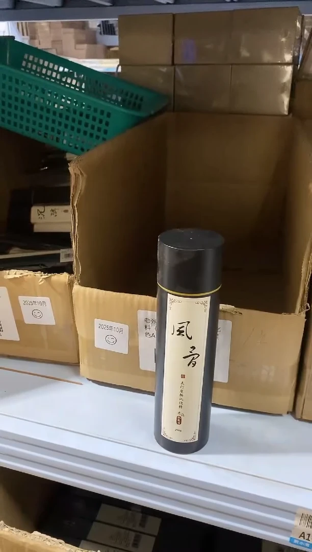 香篆1老张私藏香/太行崖柏风化料（风骨）卧香200克
