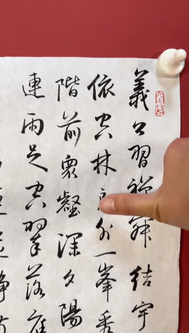 书法书法11111大漏
