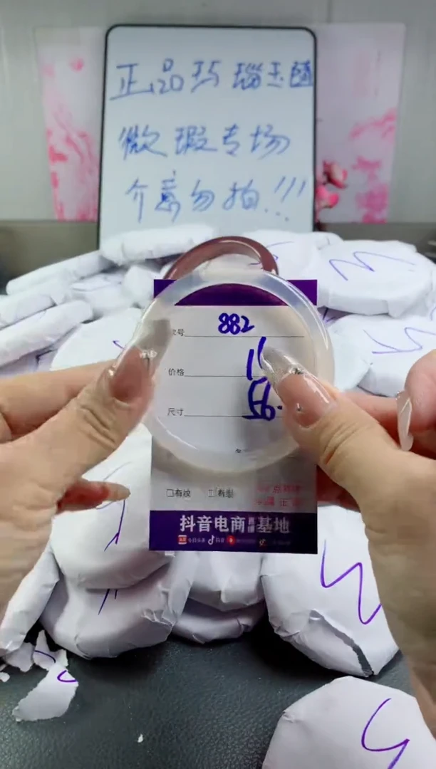 玛瑙/玉髓手镯合金882
