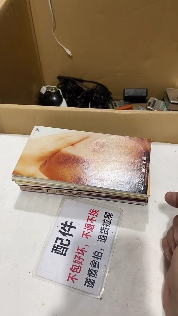 不****淡疯狂不退不换398