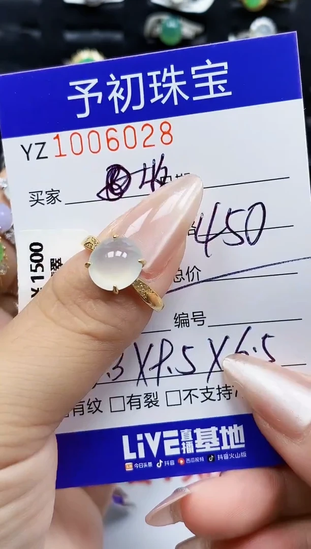 银S925镶嵌戒指翡翠收**榆6028