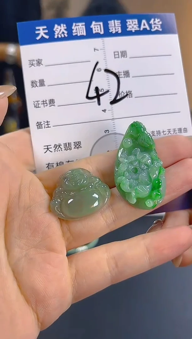 颈饰未镶嵌翡翠纯天然缅甸翡翠A货