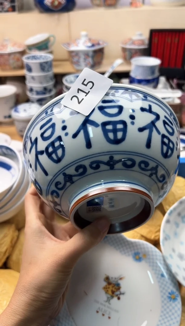 瓷片你好你好你好你好你好你好