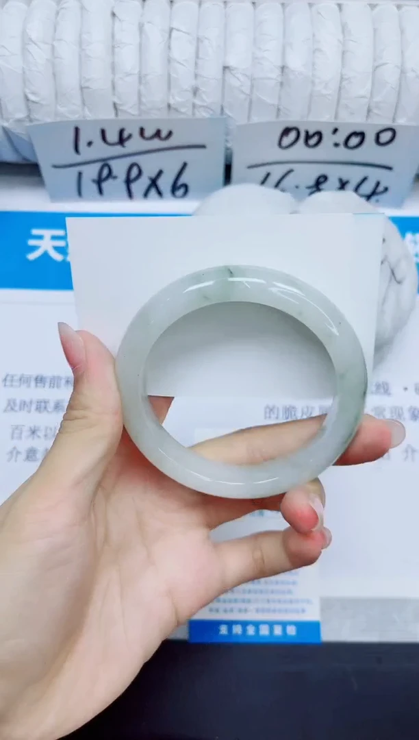 石英质玉手镯未镶嵌86/56.7