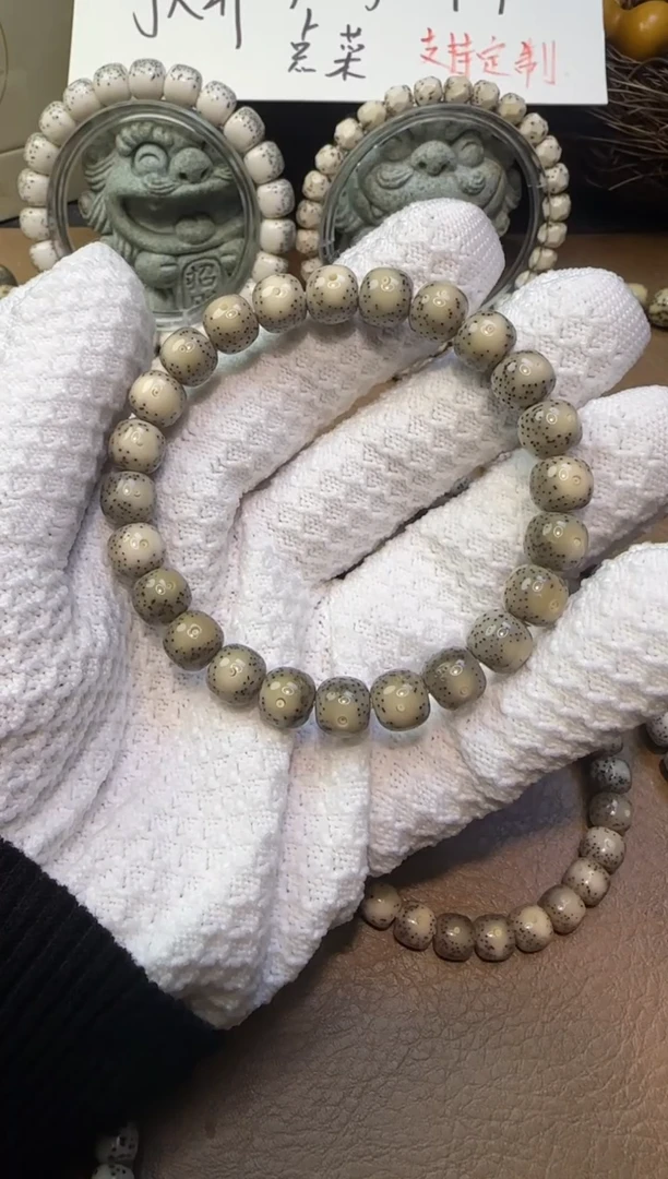 【闪购商品】星月菩提手串9+大眼单圈