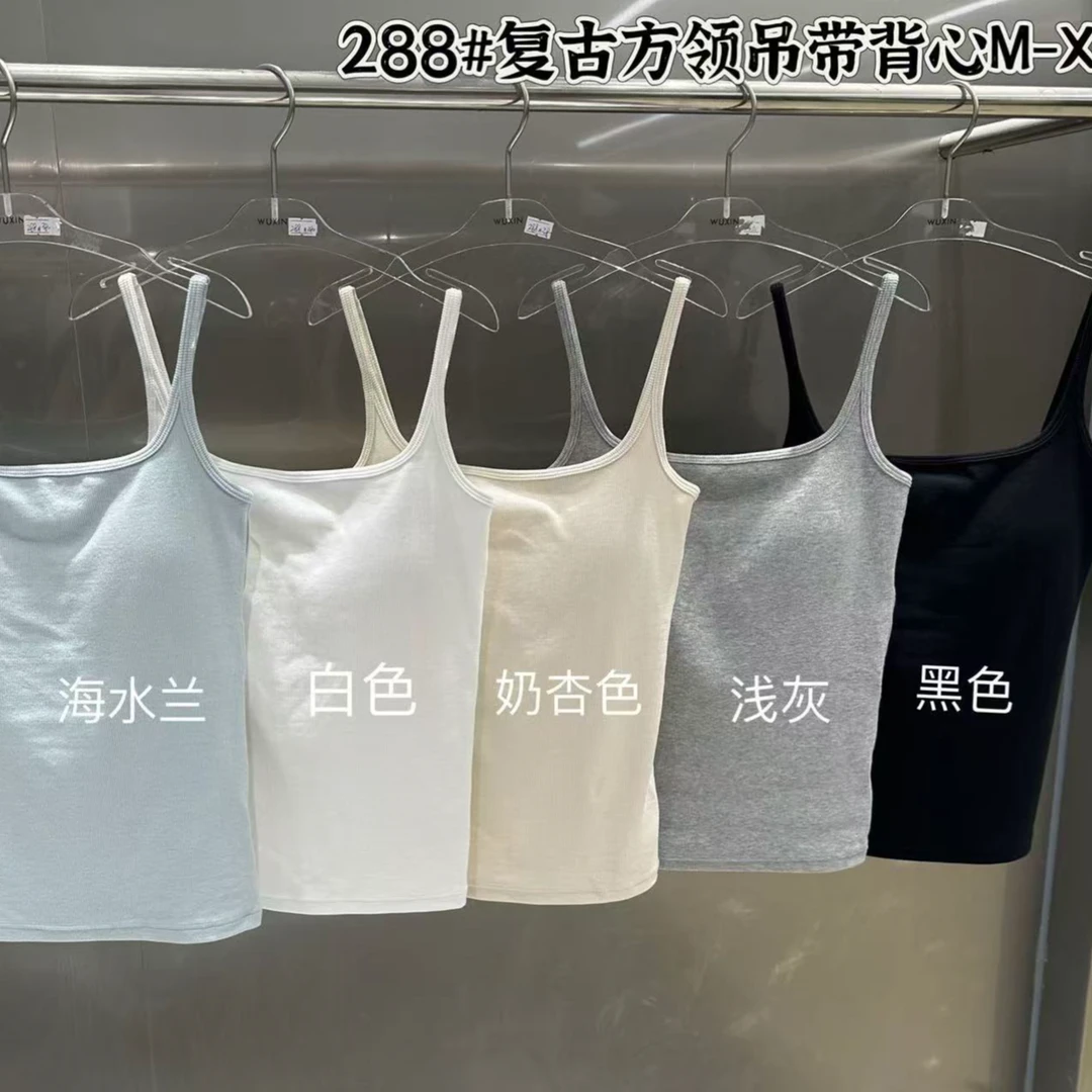 【摩姐姐欧韩】WN288复古方领吊带背心