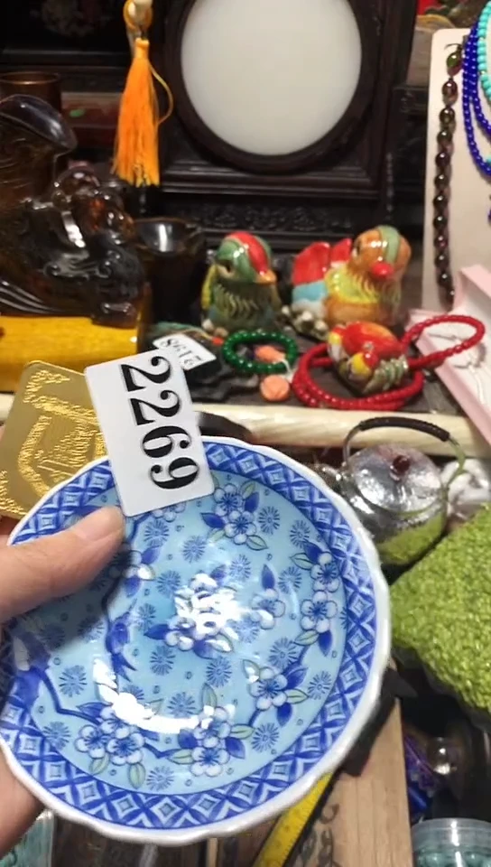 上****》瓷器默认链接一物一拍