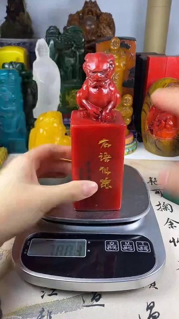 寿山石印石23寿山石