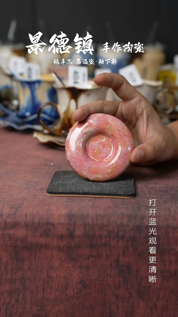 原创景德镇手工高温陶瓷757