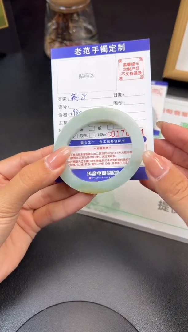 未镶嵌手镯定制翡翠燕*?手镯53-56贵妃