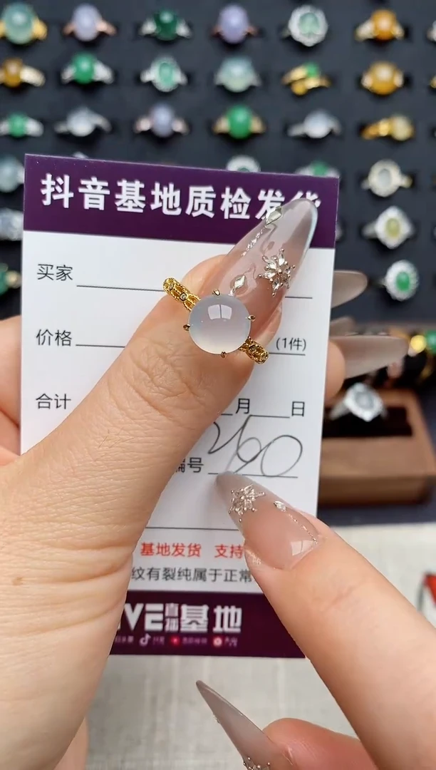 银S925镶嵌戒指翡翠.