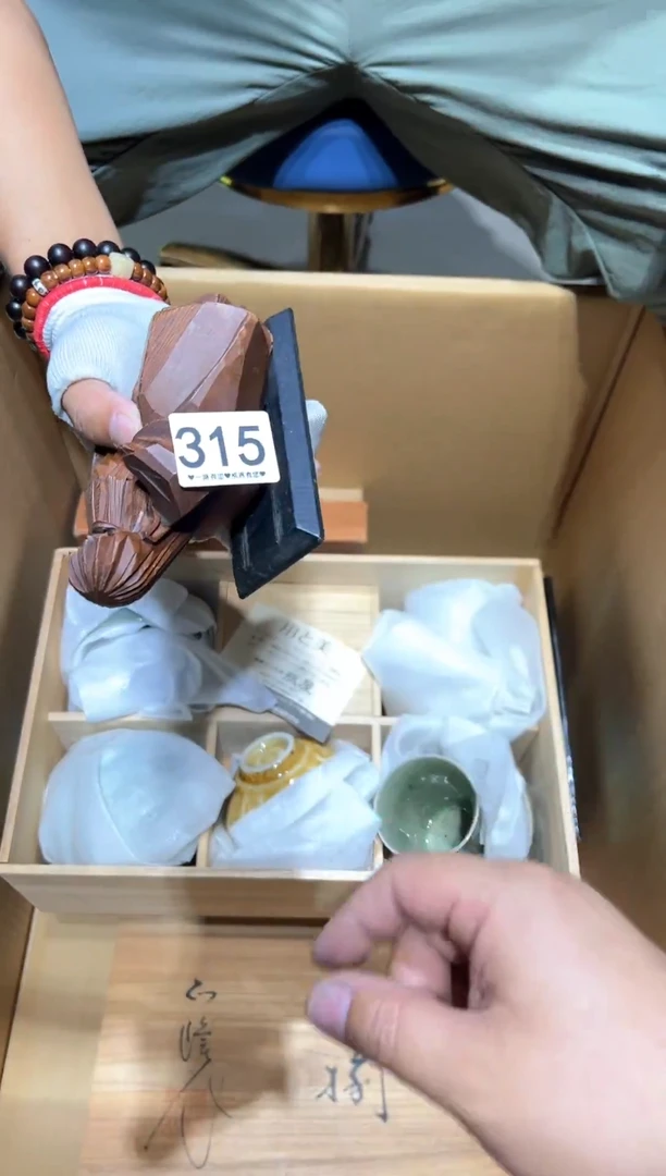瓷片莽**吉315...............