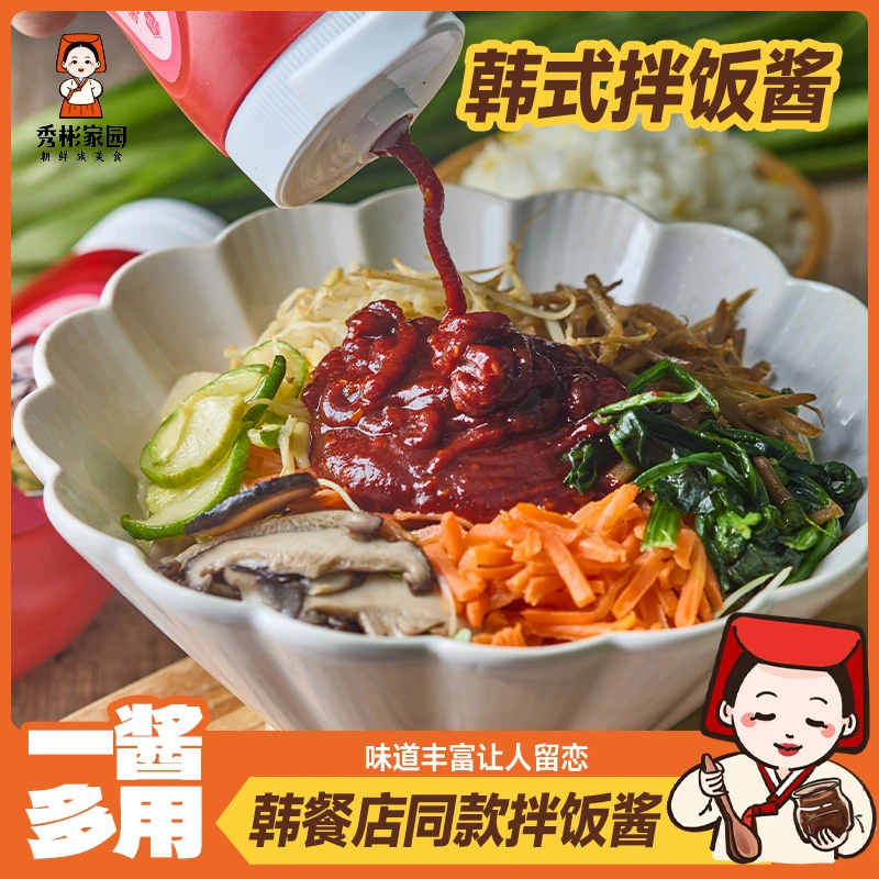 秀彬家园 韩式拌饭酱 390克