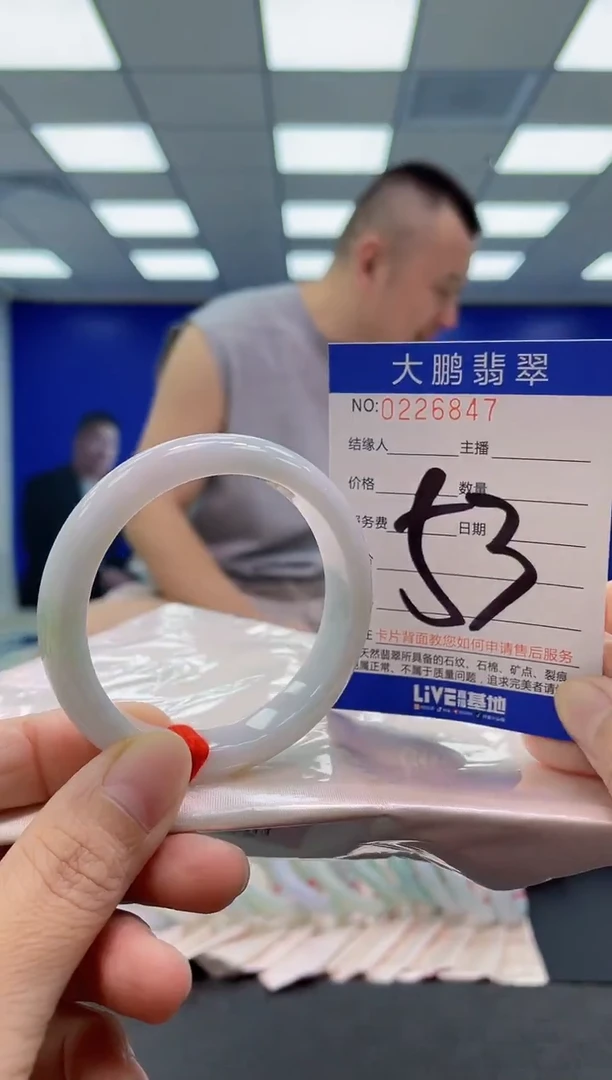 未镶嵌手镯翡翠AAAAAAAAAA
