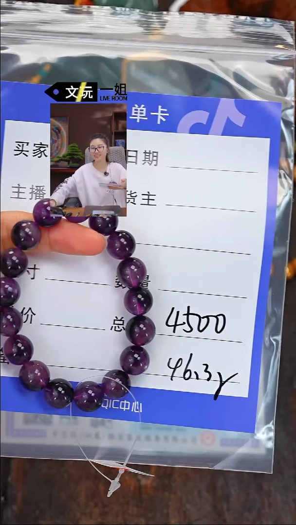 【闪购商品】水晶手链未镶嵌水晶