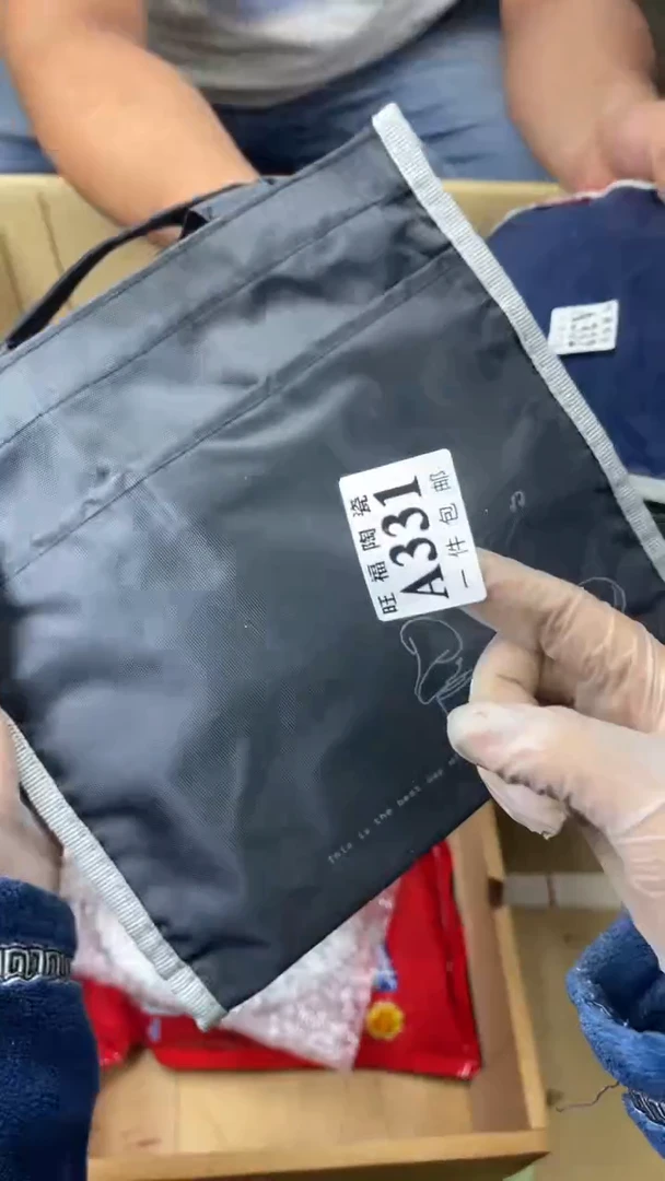瓷片香*旺福家陶瓷一号商品
