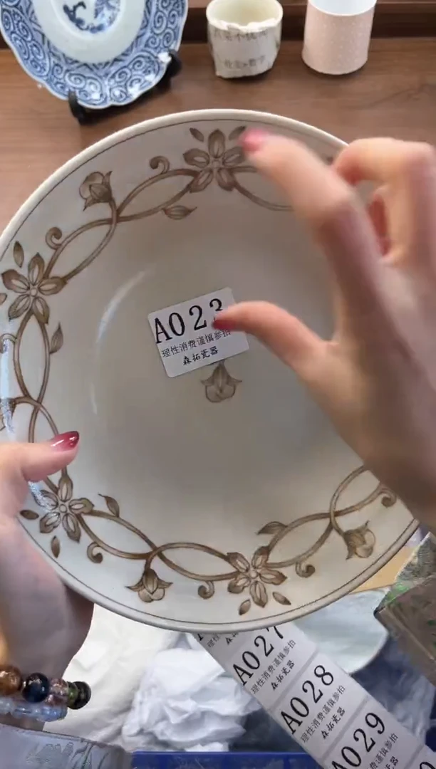 【闪购商品】瓷片----------A023