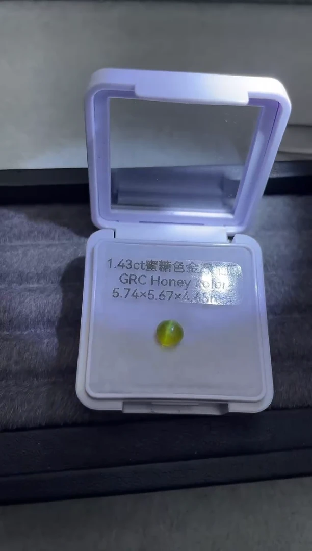 【闪购商品】金绿宝石裸石未镶嵌1.43ct蜜糖色GRC